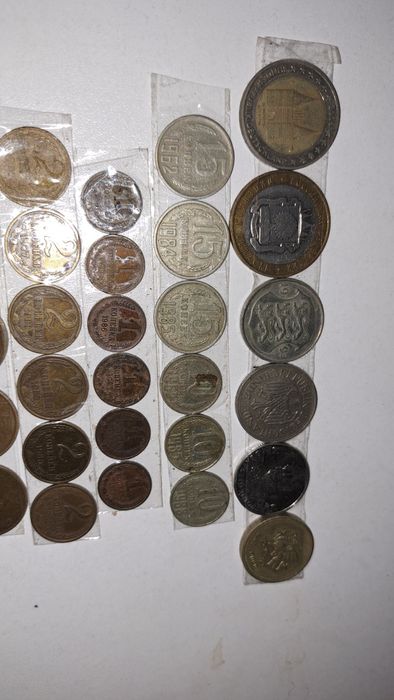 Деньги из. СССР.