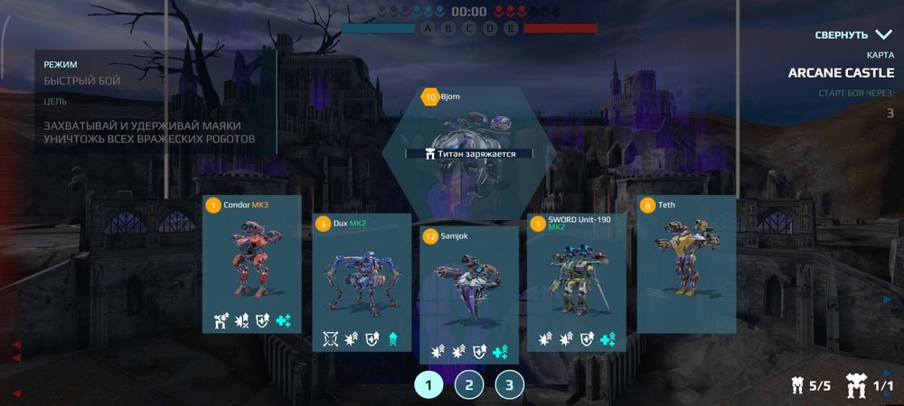 Срочно продам аккаунт вар роботс