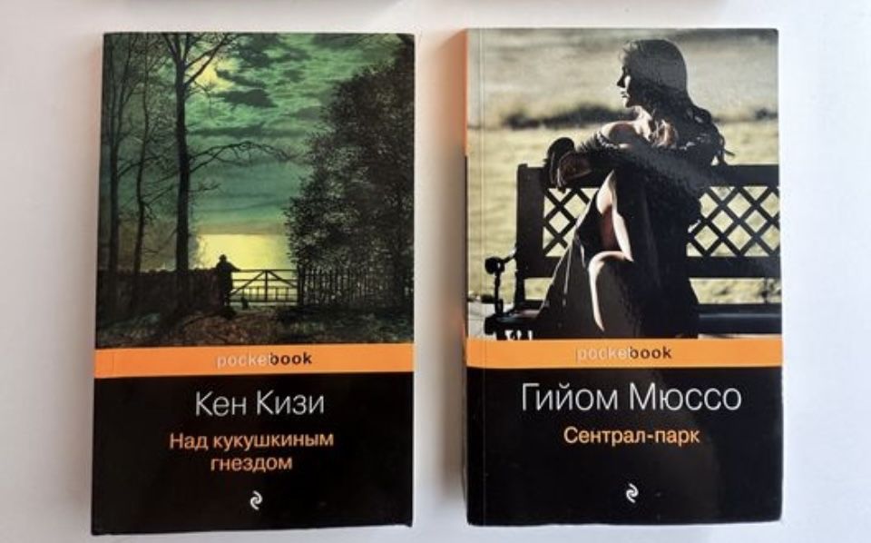 Продам книги роман, научная фантастика