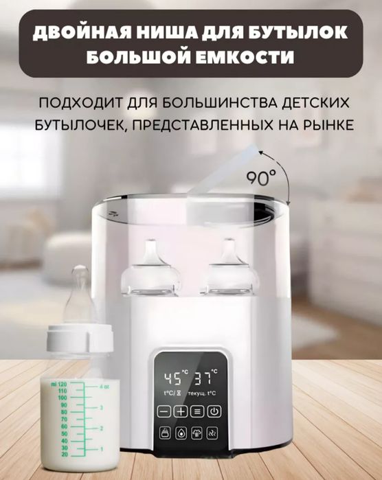 Продам подогреватель