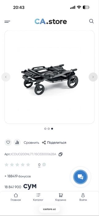 Коляска для близнецов