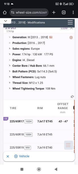 19" Джанти Nissan X-trail