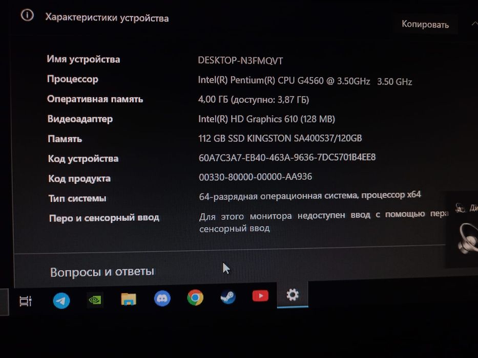 Продам по честям либо целиком