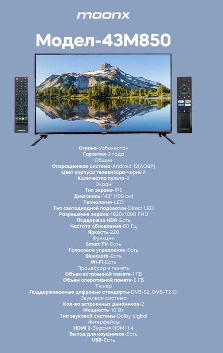 Televizor moonx 43 smart android