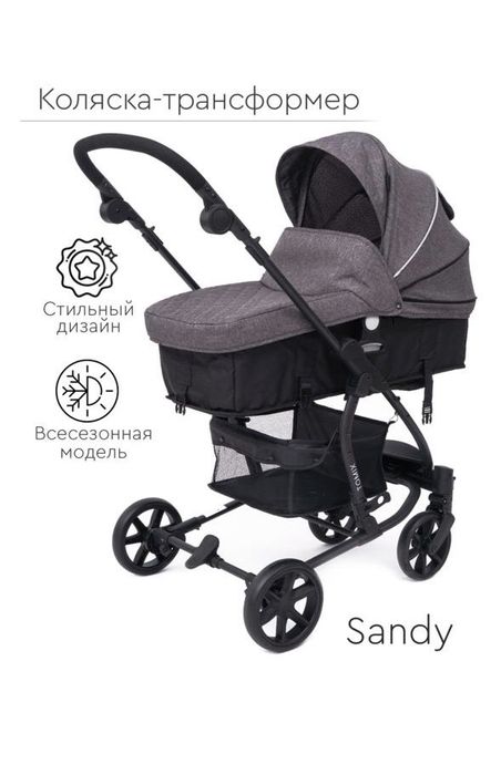 Коляска Tomix Sandy 2в1