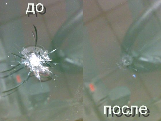 Ремонт лобовых стёкол