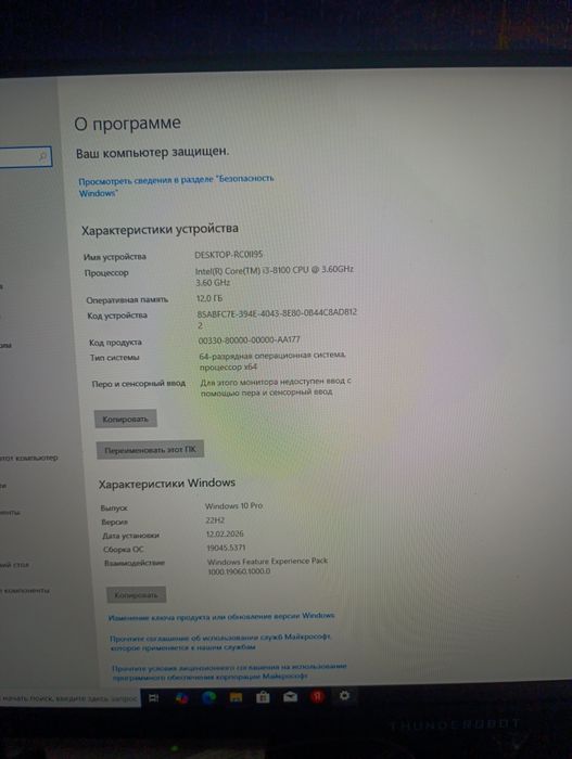 Продам системный блок!