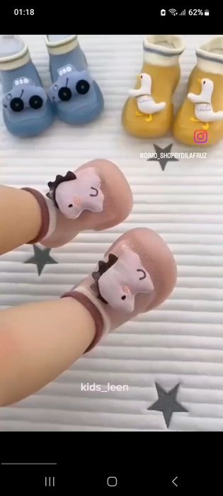 Bolalar kiyimi paypoq naski