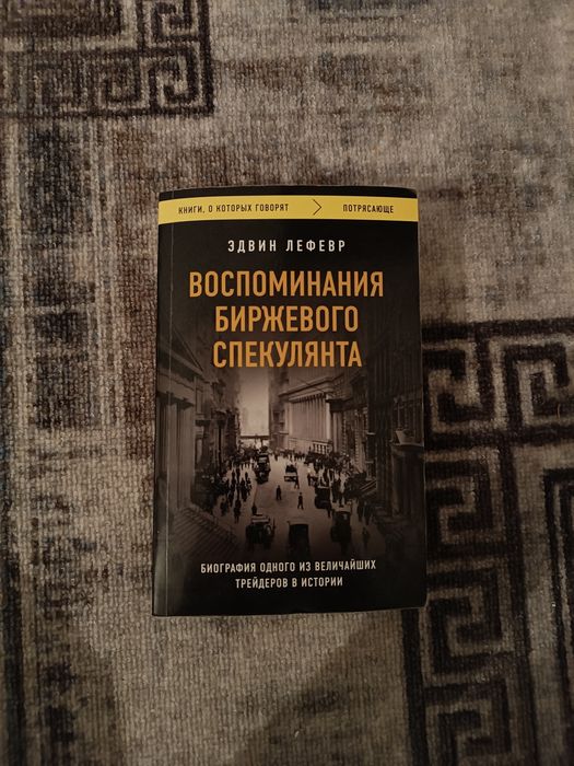 продам бу/новые книги