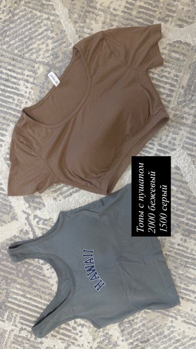 Разгрузка гардероба Алматы