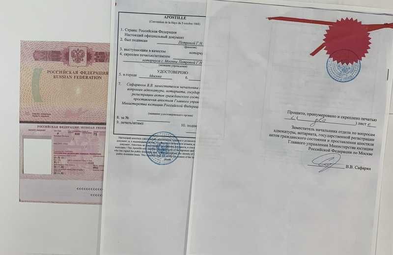 Перевод для иммиграции и виз: быстро и надёжно