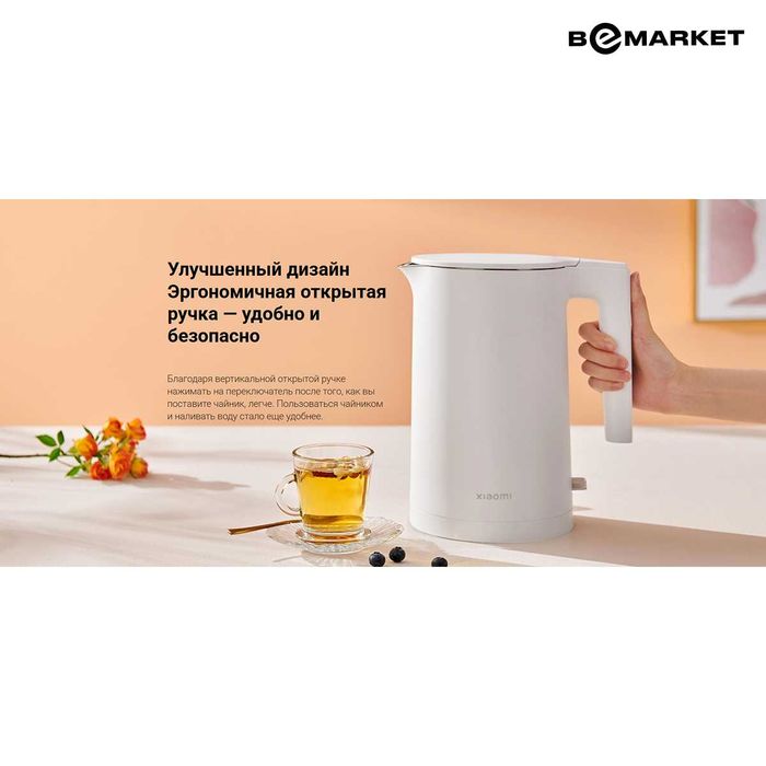 Электрочайник Xiaomi Electric Kettle 2