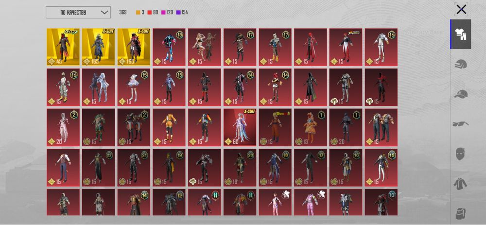 Pubg mobile аккаунт