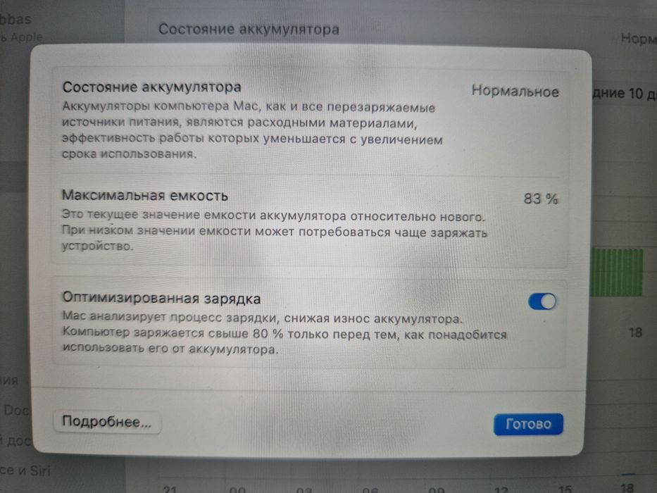 Продам MacBook Air M1