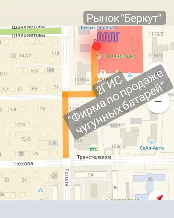 Батареи отопления биметаллические Солар 500 /80