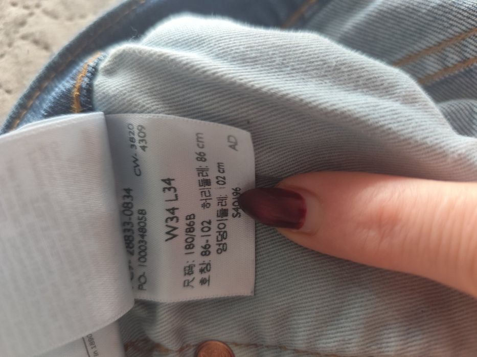 2  Чифта Дънки Levi Strauss (34 номер)