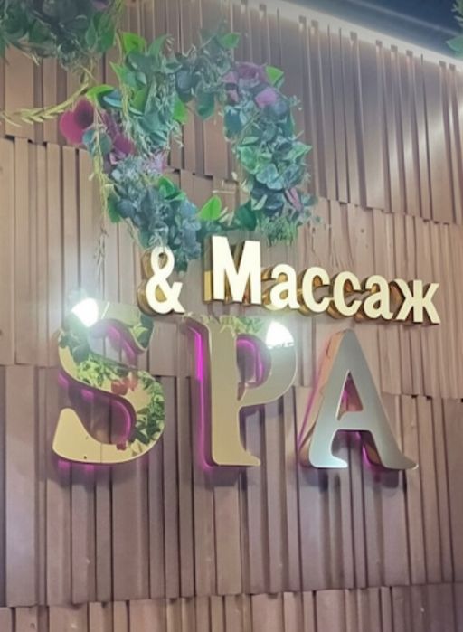 Массаж любой вид 15000 шугаринг