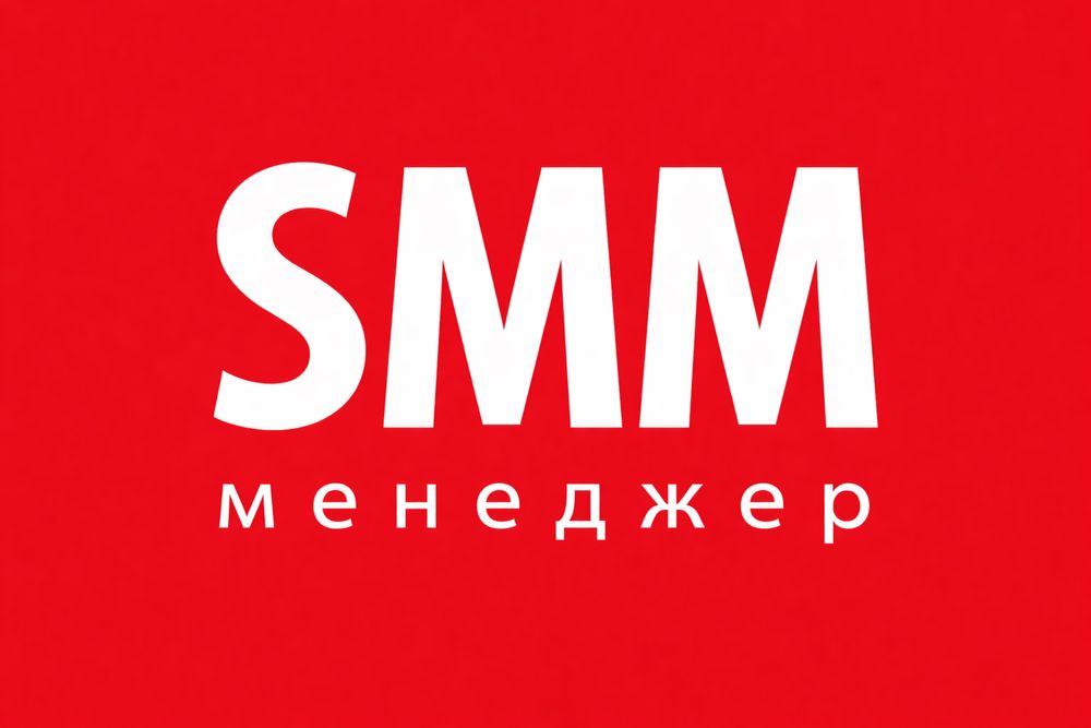 Бизнесингизни портлатадиган SMM хизмати!