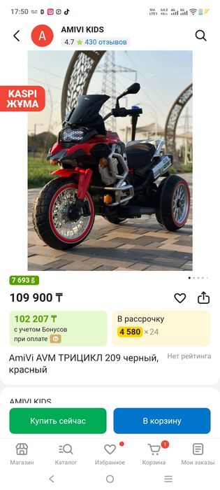 Отличный состояний для детей