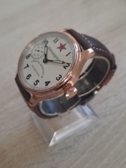 Молния-Командирские