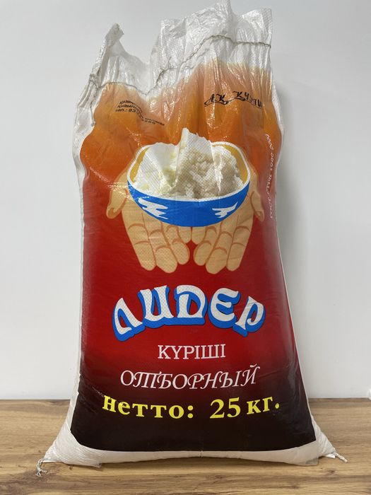 Рис Оптом и в розницу