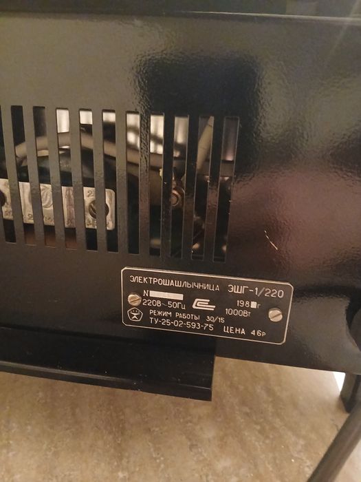 Продам электромангал