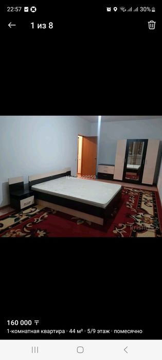 Продам квартиру в ЖК ШУГЫЛА.