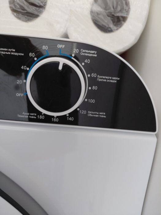 Сушильная машинка Hausberg