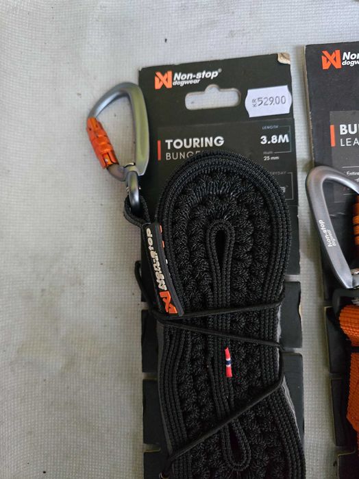 Lesa câine Non-stop Original Suedia / nou, preț fix