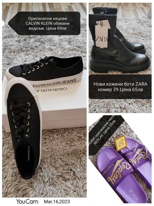 Оригинални кецове и обувки