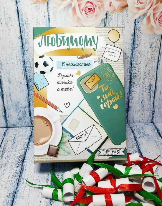 100 причин любви