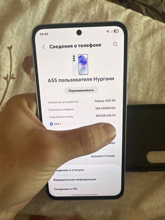 Samsung A55 5g 128g.