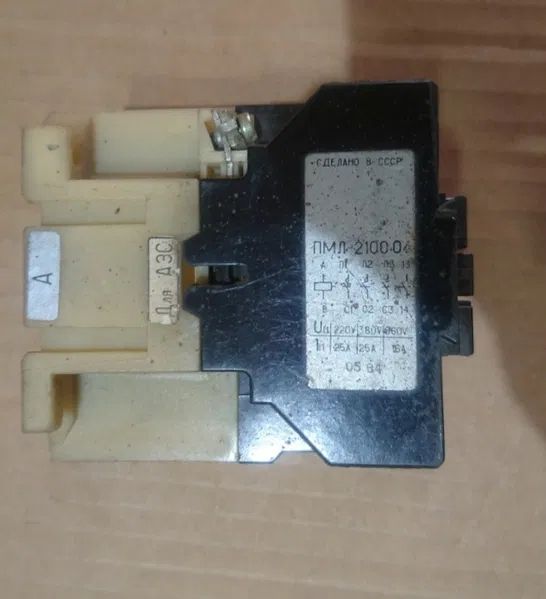 Контактори КП-О, ПМЛ 2100-04, РТБ-01, РТБ-001 25 лв.