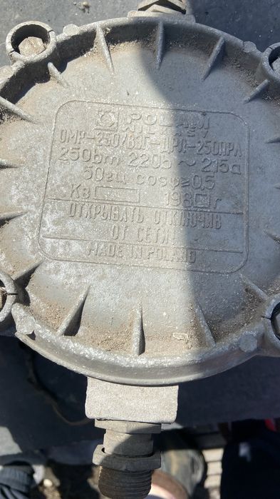 Продам уличный фонарь