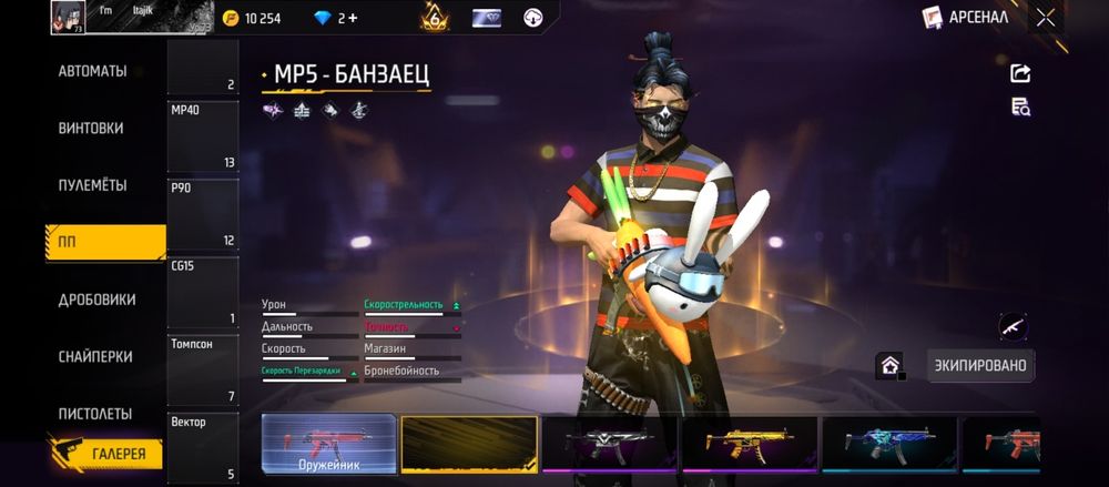 Фф аккаунт сатылады