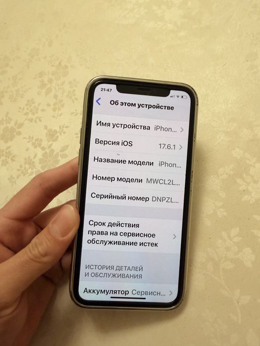 Продам айфон 11 про. 64 гб,