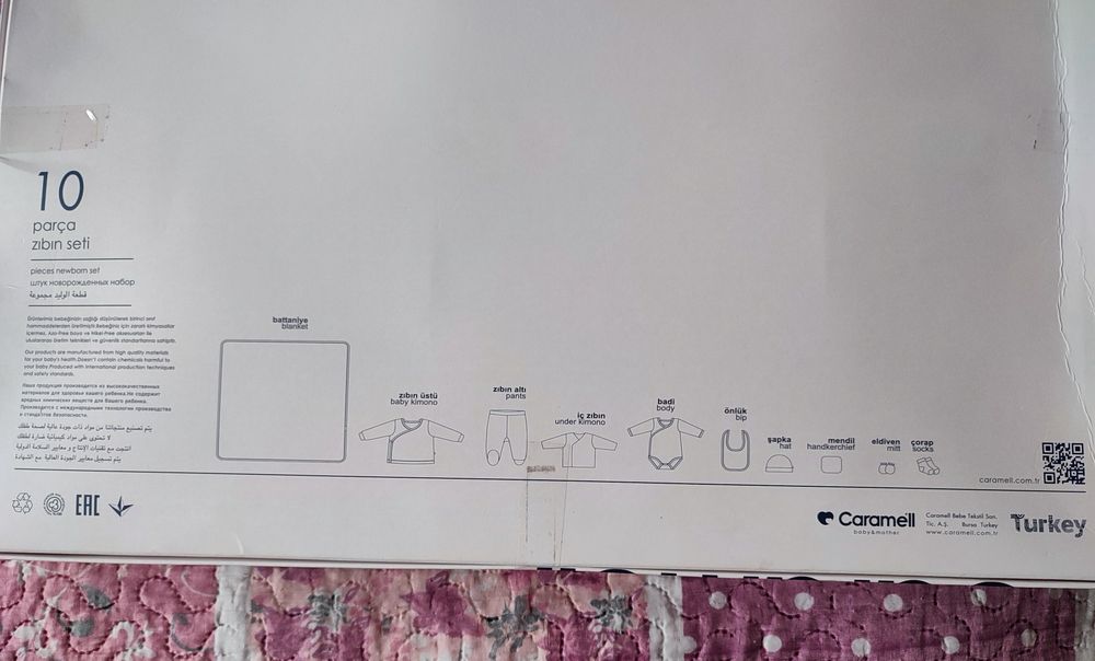 Комплект за изписване на новородено бебе