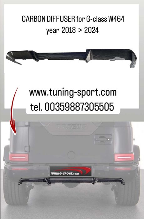 Карбон заден дифузер BRABUS Mercedes G-class W464