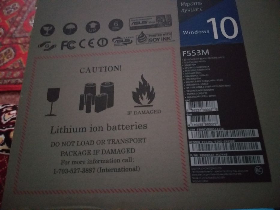 Продаю  ноутбук АСУС  в отличном состоянии