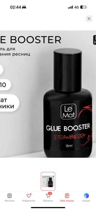 Усилитель клея для ресниц новый