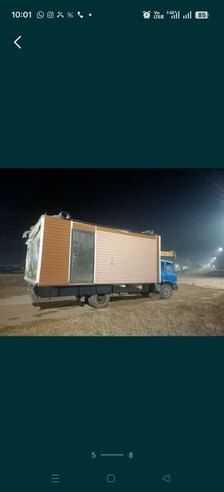 Услуги манипулятора