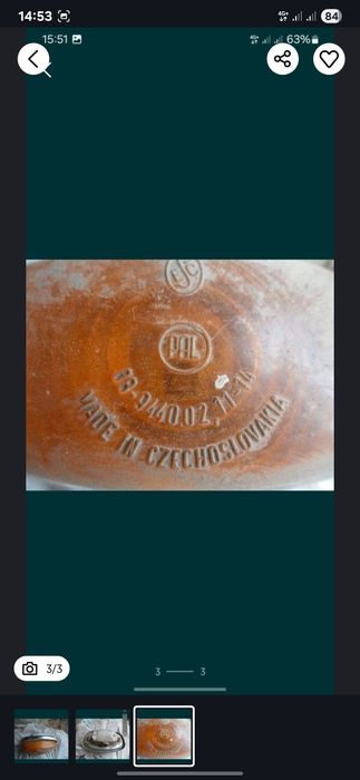 Продам продам продам