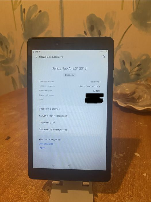Планшет Samsung Tab A(8.0.2019)