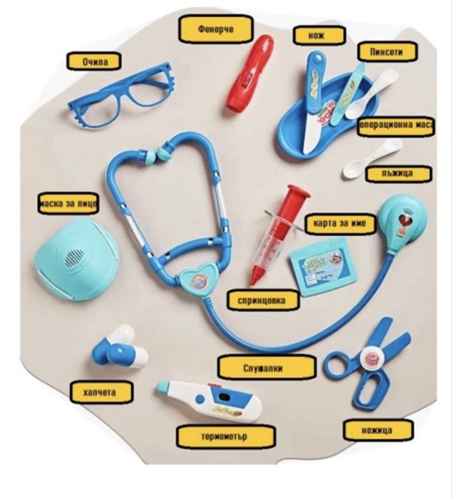 Детски докторски комплект със слушалки и аксесоари Sonne