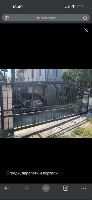 Изработка и монтаж на метални конструкции – Варна и региона