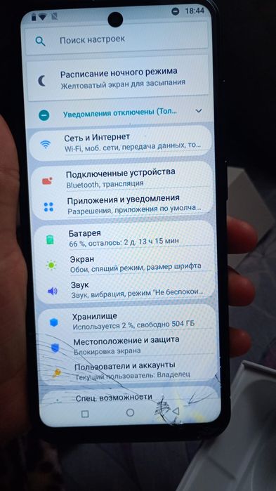 Samsung a84 5g обмен
