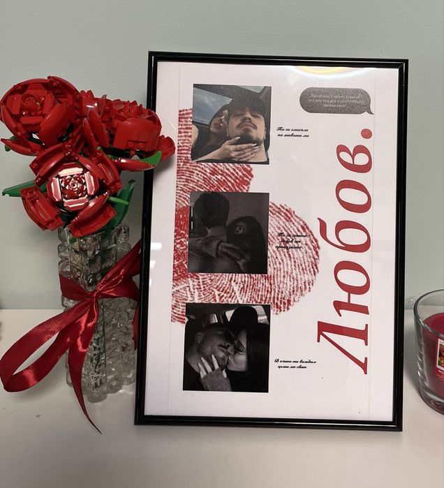 Персонализирани подаръци