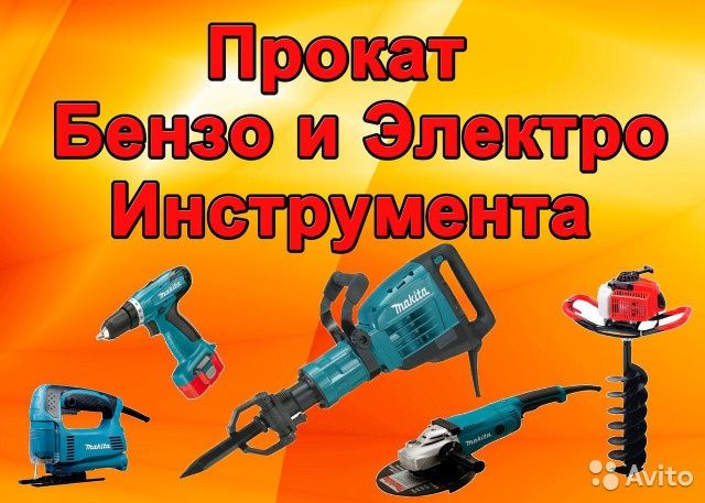 Виброплита трамбовка аренда шлепнога кузнечик прокат кенгру шымкент