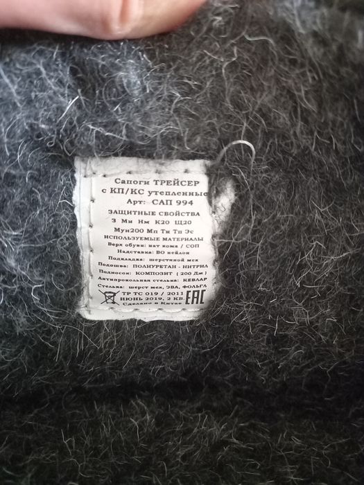 Рабочие сапоги Трейсер с КП/КС утеплённые. Натуральная кожа.