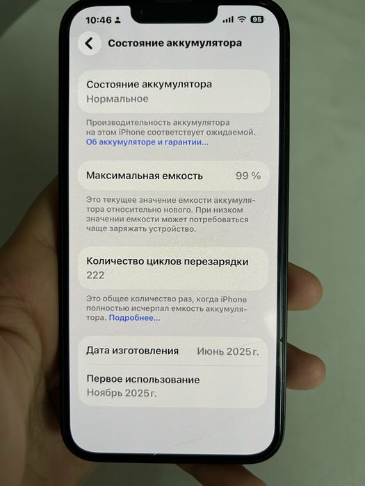 Iphone 16e Айфон 16е продам